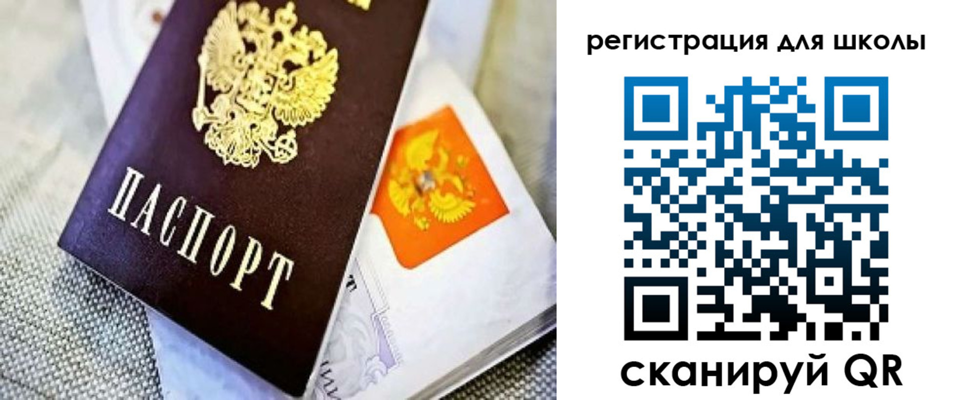 временная регистрация купить в Питкяранте